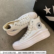 Converse 休閒鞋 All Star 全黑 基本款  男鞋 女鞋 【ACS】M3310C 歷史價格詳細信息