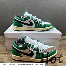 【Hot】 Air Jordan 1 Low 白綠 漩渦綠 低筒 休閒 運動 男女款 DN3705-301 歷史價格詳細信息