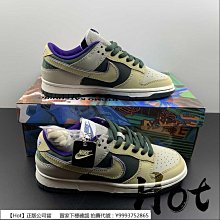 Otomo Katsuhiro x NK SB Dunk Low 大友克洋聯名 系列低幫運動板 “粉紅花卉”吉普賽玫瑰 歷史價格詳細信息