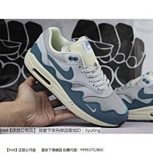 【Hot】 Nike Air Max 1 87 QS 藍綠 氣墊 休閒 運動 慢跑鞋 男女款 DV3887-400 歷史價格詳細信息