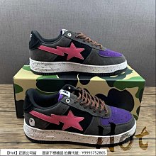 BAPE A Bathing Ape，限量版牛仔褲 STUSSY NBHD NIKE mastermind japan 歷史價格詳細信息