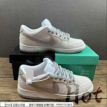 【Hot】 Nike Dunk Low 灰白 低筒 麂皮 休閒 運動 滑板鞋 316272-516 歷史價格詳細信息
