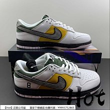 Nike Dunk Low 白綠 GS CW1590-102 歷史價格詳細信息