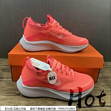 Hot Nike ZoomX Invincible Run FK 2 藍白紫 針織 緩震 慢跑鞋 DC9993-400 歷史價格詳細信息