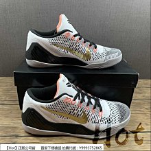 【Hot】 Nike KD TREY 5 X EP 狼灰 杜蘭特 魔術貼 緩震 實戰 運動 籃球鞋 DD9538-009 歷史價格詳細信息
