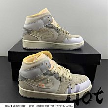 【Hot】 Air Jordan 1 Mid Green Python 白綠 熒光綠 蛇紋 籃球鞋 DV2959-113 歷史價格詳細信息