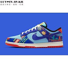 【日韓連線】Nike Dunk Low Goldenrod 黑黃 復古 耐磨 輕便 板 DD1391-004休閒滑板鞋 歷史價格詳細信息
