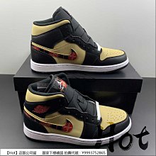 【Hot】 Air Jordan 1 Mid Green Python 白綠 熒光綠 蛇紋 籃球鞋 DV2959-113 歷史價格詳細信息
