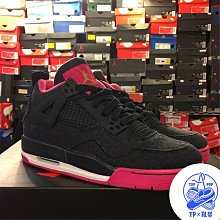 正品 Air Jordan 4 SE “Sashiko” 藍白 刺子 CW0898-400 歷史價格詳細信息