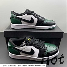 Hot Air Jordan 1 Low Homage 黑白 熊貓 陰陽 鴛鴦 拼接 休閒 男女款 DR0502-101 歷史價格詳細信息