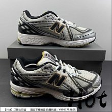 NEW BALANCE 1906 1906R 黑白銀 皮革 網布 復古 慢跑鞋 老爹鞋 男女鞋 歷史價格詳細信息