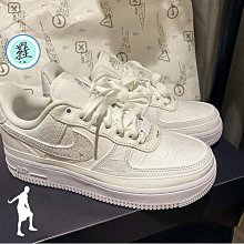 NIKE AIR FORCE 1 07 LX 白色 UV變色 AF1 女 運動鞋 FZ5531-111 歷史價格詳細信息