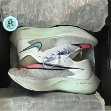 ZoomX Vaporfly NEXT% 運動鞋 休閑鞋 經典百搭  舒適 簡約 CU412 歷史價格詳細信息