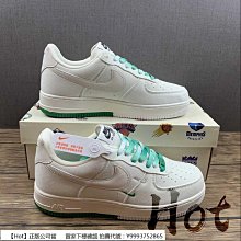 Nike Air Force 1 Low 白綠 男鞋 休閒鞋 FJ4146-102 歷史價格詳細信息