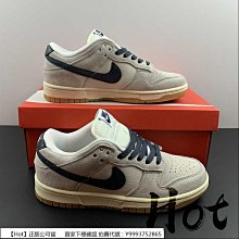 【Hot】 Nike Dunk Low 灰白 低筒 麂皮 休閒 運動 滑板鞋 316272-516 歷史價格詳細信息
