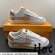 【Hot】 Nike Blazer 77 Low Jumbo 1977 白藍橙 大鉤子 休閒 運動 DX6043-171 歷史價格詳細信息