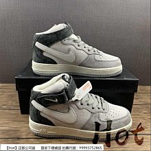 Hot Nike Air Force 1 Mid 白黑 空軍 3M反光 魔術貼 中筒 休閒 運動 MK0619-222 歷史價格詳細信息