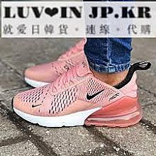 【日韓連線】Nike Air Max 2090 冰藍 增高半透明鞋面 運動百搭慢跑鞋CT7695-400男女鞋 歷史價格詳細信息