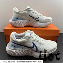 Hot Nike ZoomX Invincible Run FK 2 藍白紫 針織 緩震 慢跑鞋 DC9993-400 歷史價格詳細信息