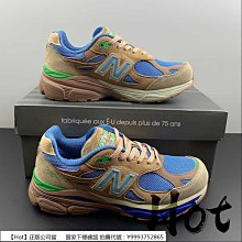 New Balance M990JJ3 JJJJound 黑褐 MADE IN USA 美國製 男女鞋 M990JJ3【ADIDAS x NIKE】 歷史價格詳細信息
