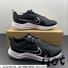 Nike 慢跑鞋 Downshifter 12 黑 白 男鞋 運動鞋 入門款 基本款 【ACS】 DD9293-001 歷史價格詳細信息