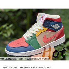 【Hot】 Air Jordan 1 Mid Green Python 白綠 熒光綠 蛇紋 籃球鞋 DV2959-113 歷史價格詳細信息