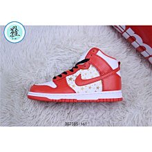 正版 nike sb blazer mid sashiko 棕藍 男女同款 ct0715-200 歷史價格詳細信息