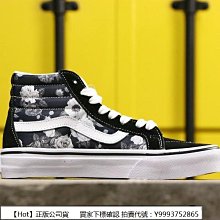 Vans Sk8-Hi 休閒鞋 They Are 系列 牛年限定 灰 粉紅 男鞋 女鞋【ACS】 VN0A5HXV60X 歷史價格詳細信息
