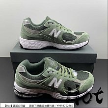 【Hot】 New Balance 2002 海軍藍 紐巴倫 緩震 休閒 運動 慢跑鞋 男女款 M2002RDF 歷史價格詳細信息