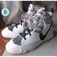 READYMADE x Nike Blazer Mid 灰白 解構 休閒 CZ3589-100 歷史價格詳細信息
