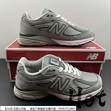 【Hot】 New Balance 990 灰藍 紐巴倫 緩震 休閒 運動 慢跑鞋 M990GJ3 歷史價格詳細信息