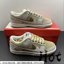 【Hot】 Nike Dunk Low 白灰 低筒 休閒 運動 滑板鞋 854866-008 歷史價格詳細信息