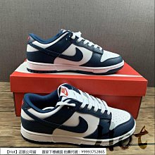 【Hot】 Nike Dunk Low 白藍 低筒 休閒 運動 滑板鞋 男女款 FD9746-400 歷史價格詳細信息