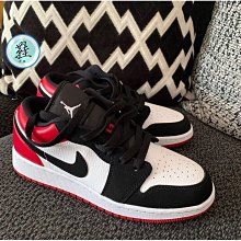 正版 Air Jordan 1 Retro High University Blue 大學藍 555088-134 歷史價格詳細信息