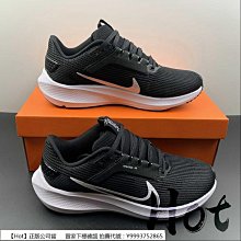 【Hot】 Nike Air Zoom G.T. Jump EP 黑白 奧利奧 潑墨 運動 籃球鞋 DC9039-001 歷史價格詳細信息