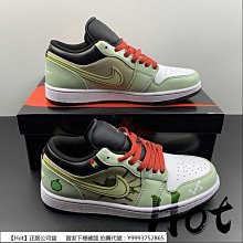 Hot Air Jordan 1 Low Homage 黑白 熊貓 陰陽 鴛鴦 拼接 休閒 男女款 DR0502-101 歷史價格詳細信息