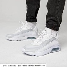Nike Air Max 2090 全白 全黑 白 黑 氣墊 慢跑 休閒鞋 厚底 增高 女鞋 男鞋 CW7306-001 歷史價格詳細信息