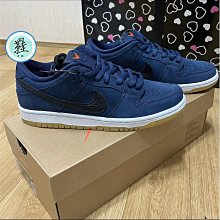 正版 nike sb blazer mid sashiko 棕藍 男女同款 ct0715-200 歷史價格詳細信息