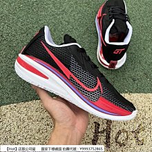 【Hot】 Nike Air Zoom G.T. Jump EP 黑白 奧利奧 潑墨 運動 籃球鞋 DC9039-001 歷史價格詳細信息