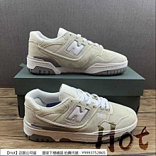 【Hot】 New Balance 550 米灰藍 紐巴倫 緩震 休閒 運動 慢跑鞋 BB550SSC 歷史價格詳細信息