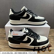 【Hot】 Nike Air Force 1 Low 黑白棕 空軍 低筒 休閒 運動 男女款 FB3355-200 歷史價格詳細信息