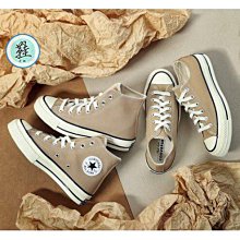 Converse 休閒鞋 All Star 1970 墨綠 男鞋 女鞋【ACS】 162052C 歷史價格詳細信息