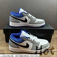 Hot Air Jordan 1 Low Homage 黑白 熊貓 陰陽 鴛鴦 拼接 休閒 男女款 DR0502-101 歷史價格詳細信息