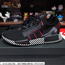 adidas NMD_R1.V2 歷史價格詳細信息