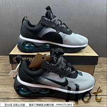 【Hot】 Nike Air Max 2021 白綠黃 氣墊 休閒 運動 慢跑鞋 男女款 DO2328-101 歷史價格詳細信息