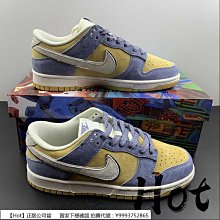 Otomo Katsuhiro x NK SB Dunk Low 大友克洋聯名 系列低幫運動板 “粉紅花卉”吉普賽玫瑰 歷史價格詳細信息