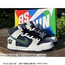 Hot Nike Dunk High 1985 Black Acid Wash 灰黑迷彩 酸洗扎染 DD9404-700 歷史價格詳細信息