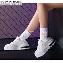 PUMA 休閒鞋 MAYZE STACK 白黑 厚底 增高 女 38436304 歷史價格詳細信息