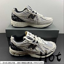 NEW BALANCE 1906 1906R 白銀 皮革 網布 復古 慢跑鞋 老爹鞋 男女鞋 歷史價格詳細信息