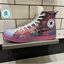 Shaniqwa Jarvis x Chuck Taylor All Star 70s 花卉 169071C慢跑鞋【ADIDAS x NIKE】 歷史價格詳細信息